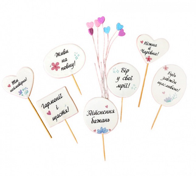 Набір топерів Жіночий вітальний №2