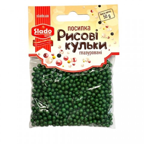 Кульки рисові зелені перламутрові 5мм 50г