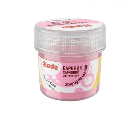 Барвник жиророзчинний Slado "Сакура" 2г