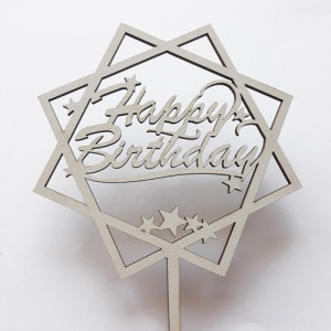 Топпер "Happy Birthday звездочки" ДВП белый