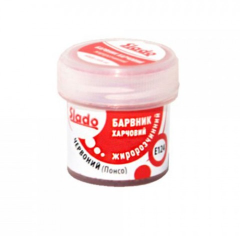 Краситель жирорастворимый Slado "Красный" 5г
