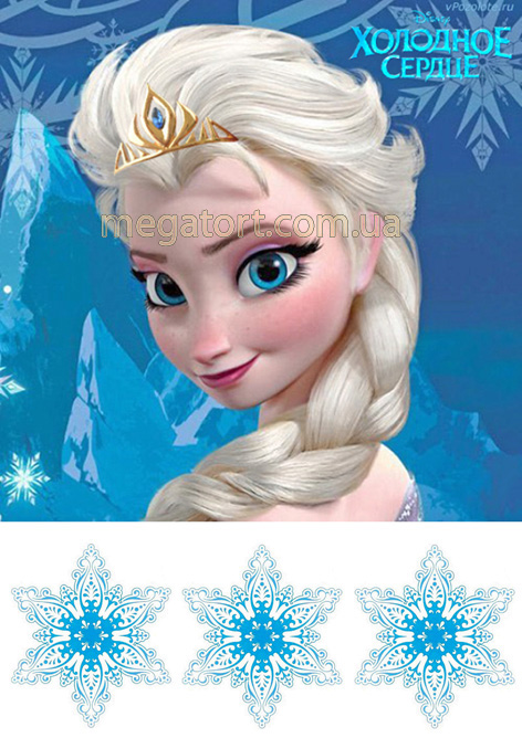 Вафельная картинка "Холодное сердце №38"