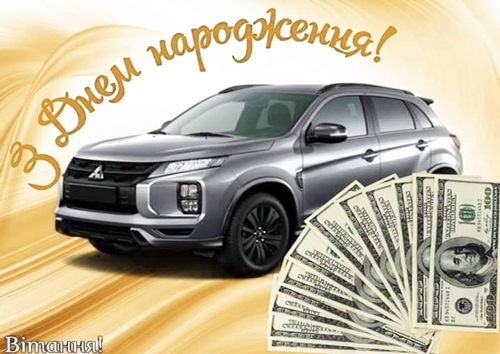 Вафельная картинка "Для мужчин №6"