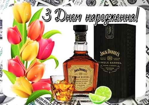 Вафельная картинка "Для мужчин №8"