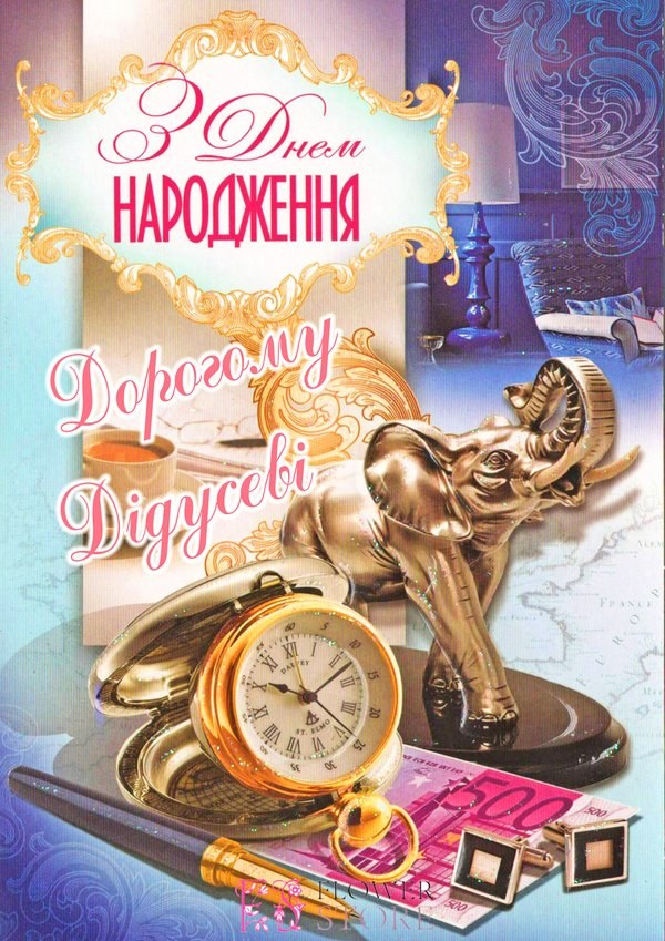 Вафельна картинка "Для чоловіків №13"