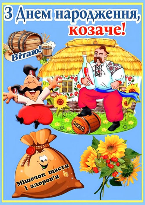 Вафельная картинка "Для мужчин №14"