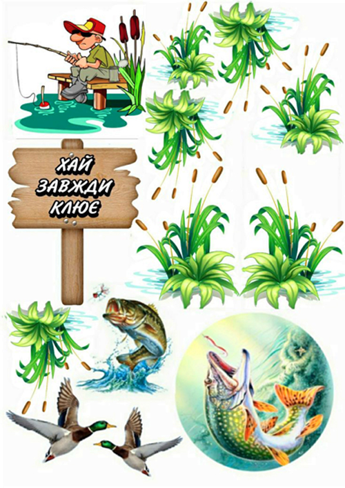 Вафельная картинка "Для мужчин №17"