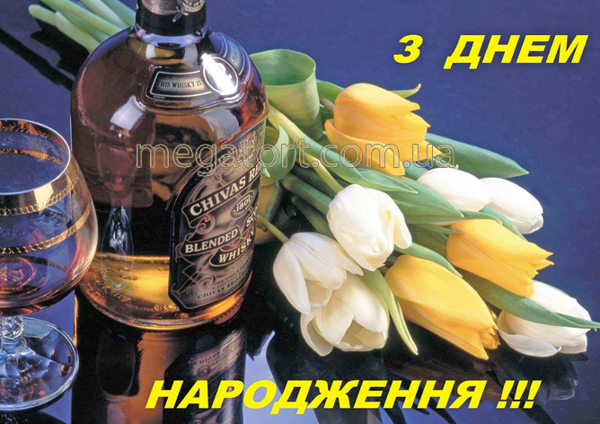 Вафельная картинка "Для мужчин №25"