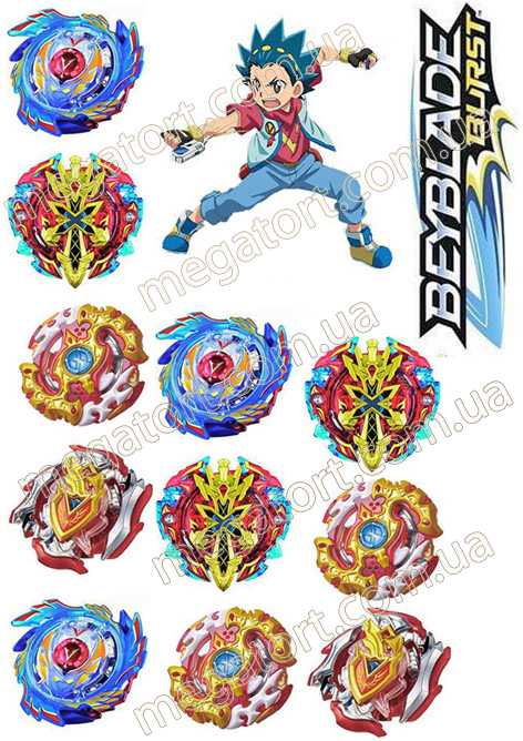 Вафельная картинка для капкейков Бейблейд №68