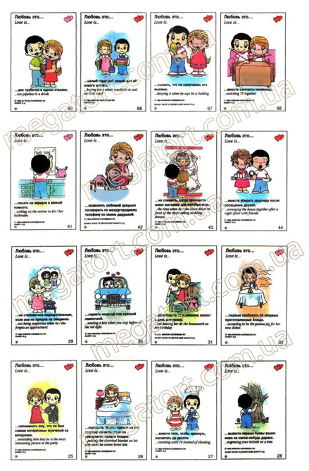 Вафельная картинка для капкейков  Love is №70