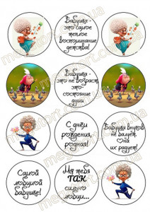 Вафельная картинка для капкейков №92