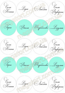 Вафельная картинка для капкейков №100