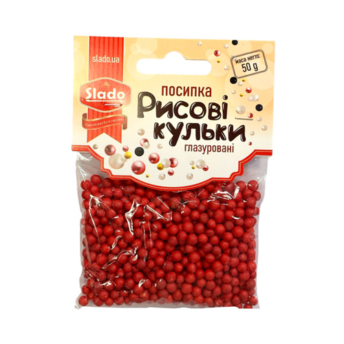 Шарики рисовые красные перламутровые 5мм 50г