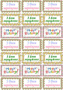 Вафельная картинка "Визитки №1"