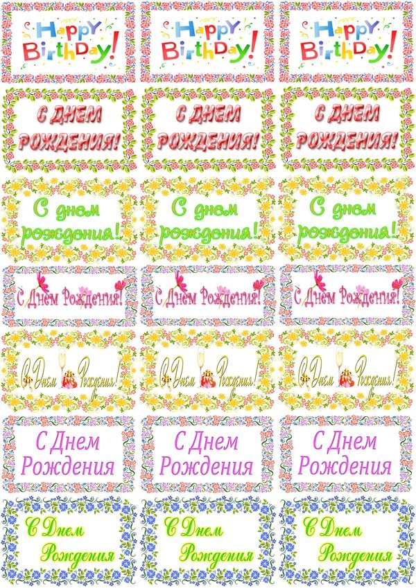 Вафельная картинка "Визитки №4"