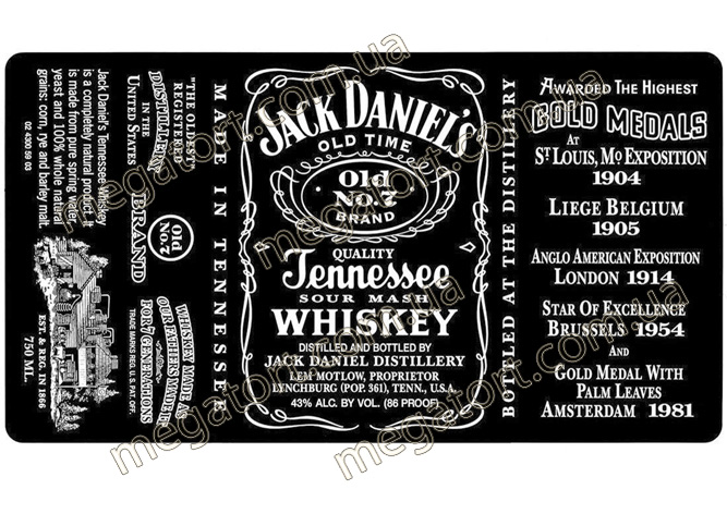 Вафельная картинка "Этикетка №8"