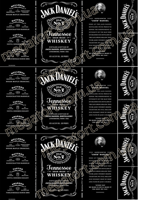 Вафельная картинка "Этикетка №9"