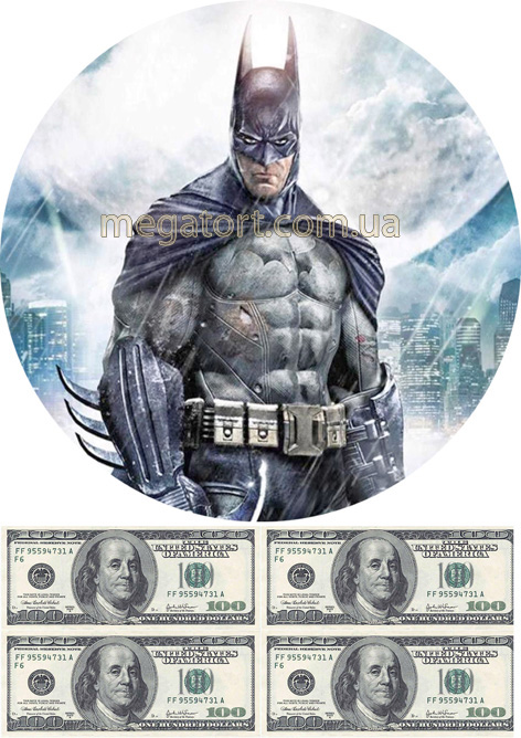 Вафельная картинка "Супергерои №16"