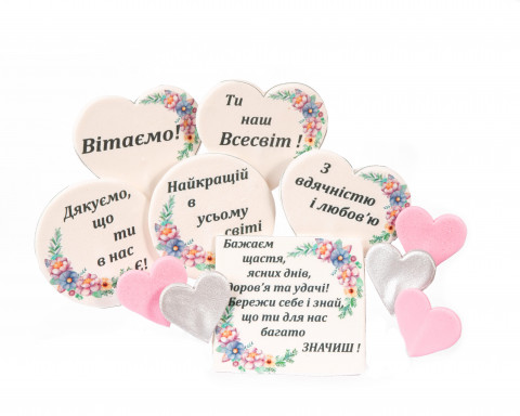 Набор сахарных топперов "Для неї"