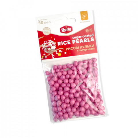 Шарики рисовые малиновые перламутровые 7мм 50г