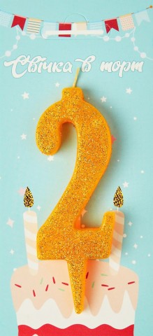 Свеча для торта цифра "2" золото