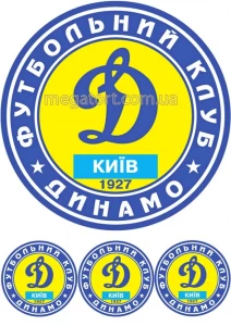 Вафельна картинка "Футбол Динамо №24"