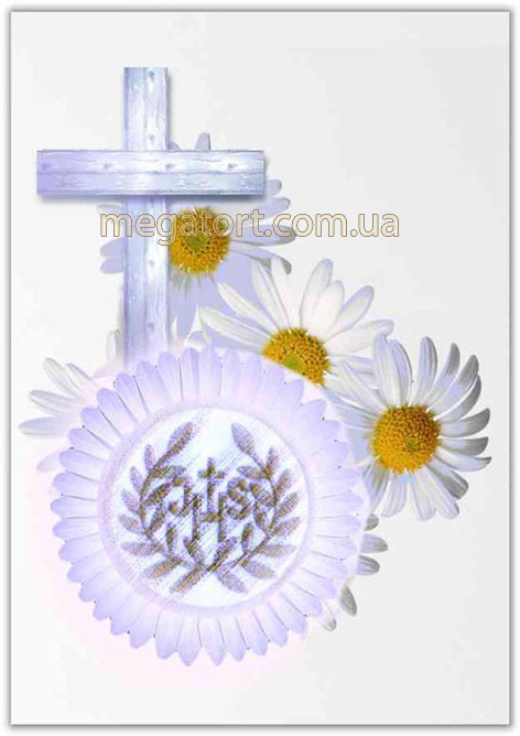 Вафельная картинка "Перше причастя №12"