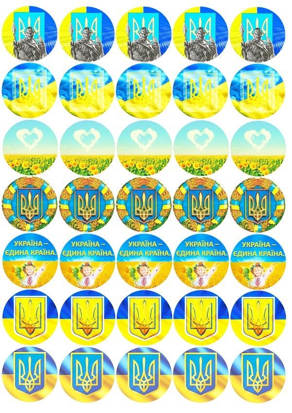 Вафельная картинка для капкейков №220