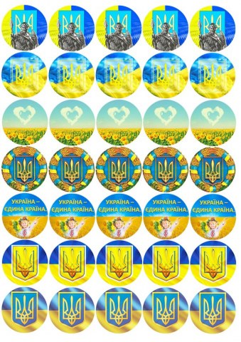 Вафельна картинка для капкейків №220
