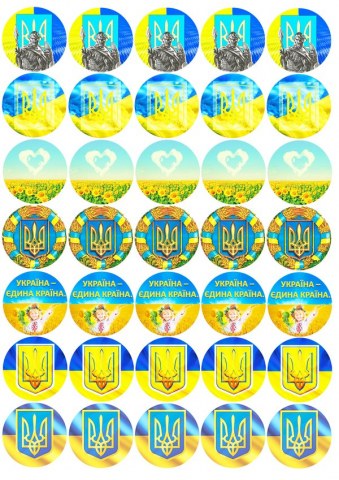 Вафельна картинка для капкейків №220