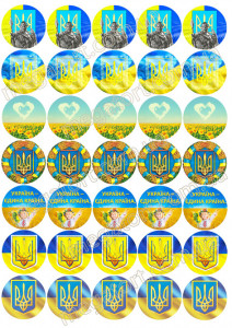 Вафельная картинка для капкейков №220