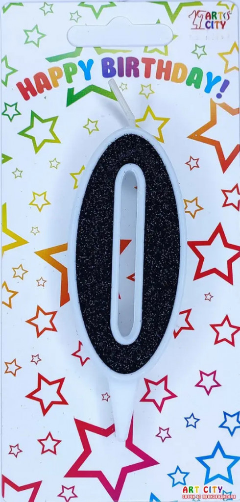 Свічка для торта цифра "0" чорний блиск