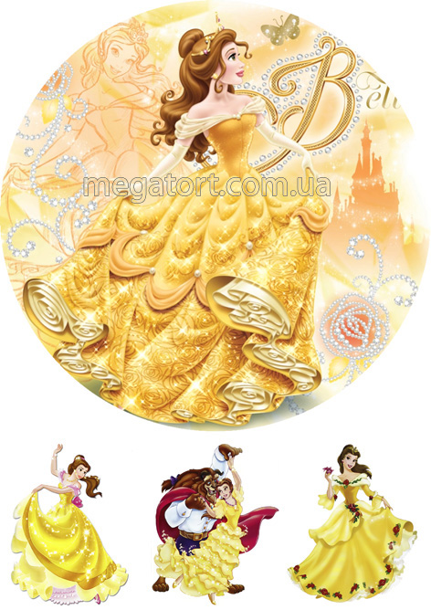 Вафельная картинка "Белль №3"