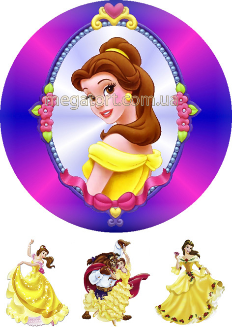 Вафельная картинка "Белль №4"