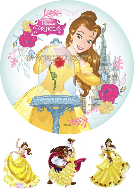 Вафельная картинка "Белль №7"