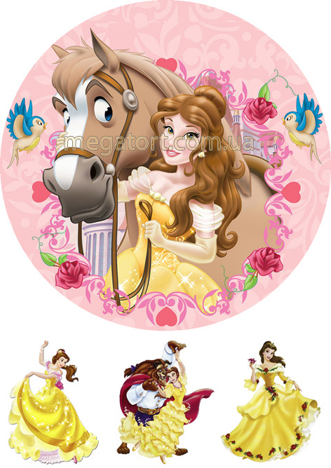 Вафельная картинка "Белль №8"