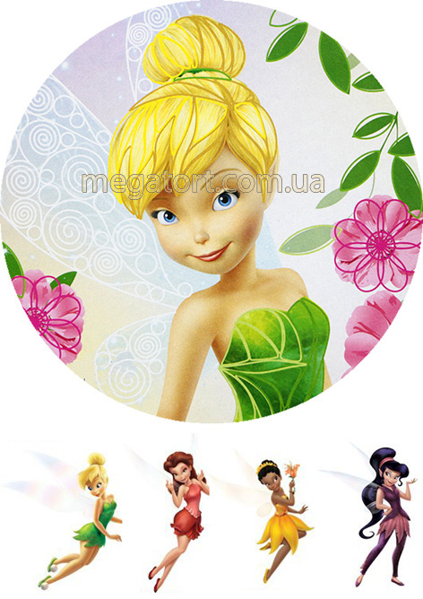 Вафельная картинка "Динь-Динь №15"