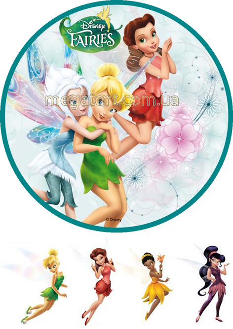 Вафельная картинка "Динь-Динь №27"