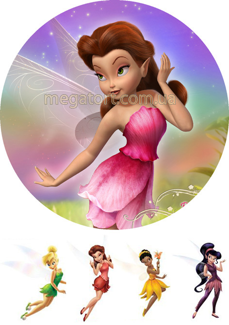 Вафельная картинка "Динь-Динь №35"