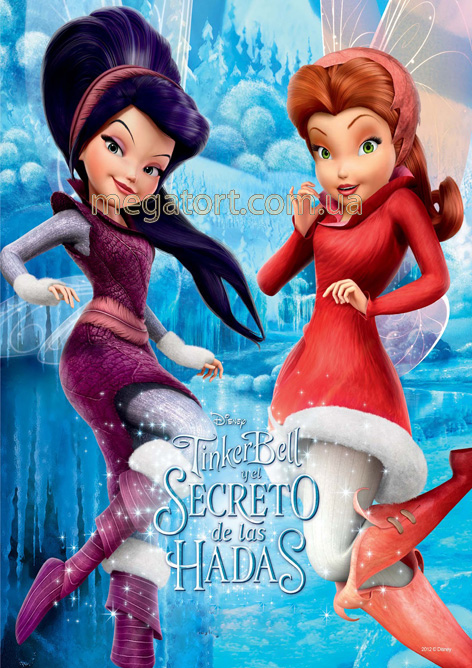 Вафельная картинка "Динь-Динь №38"