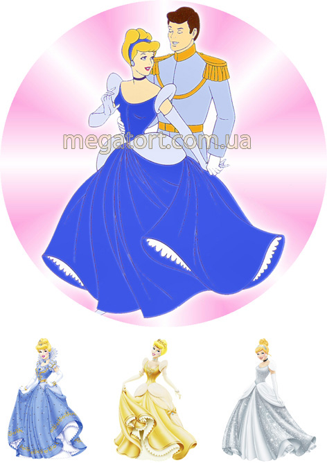 Вафельная картинка "Золушка №18"