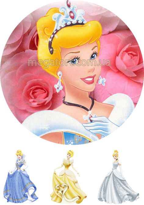 Вафельна картинка "Попелюшка №25"