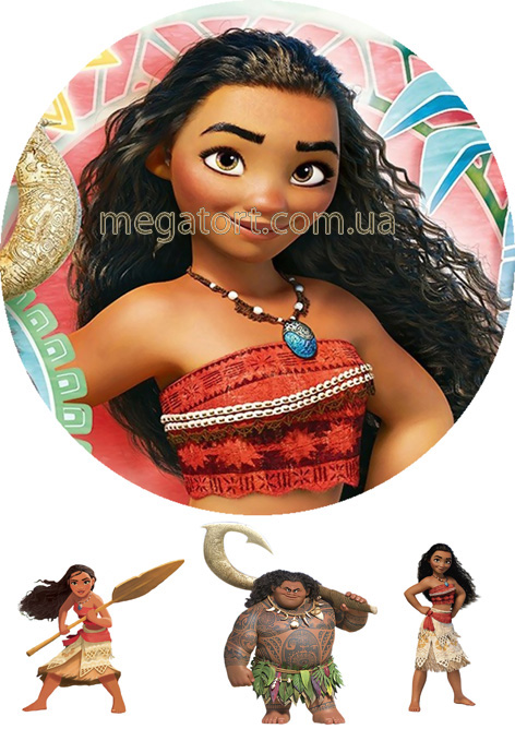 Вафельная картинка "Моана №10"