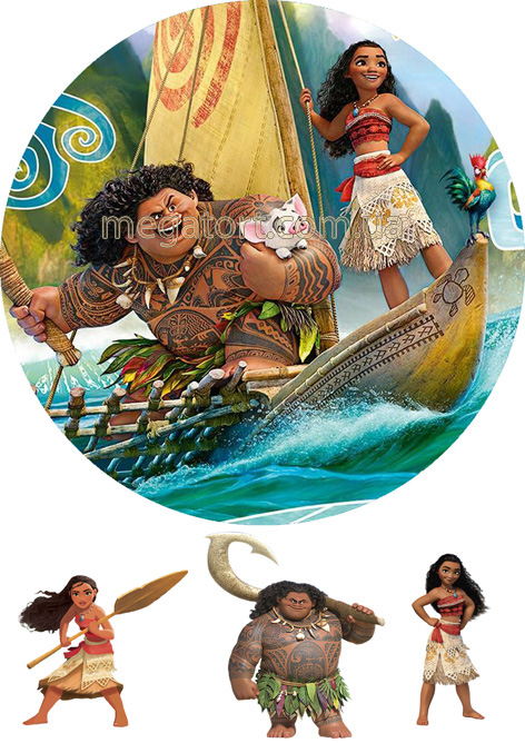 Вафельная картинка "Моана №12"