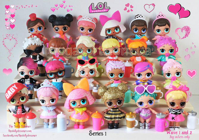 Вафельная картинка "Куклы Лол №13"