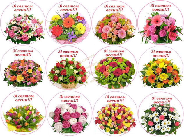 Вафельная картинка для капкейков №172