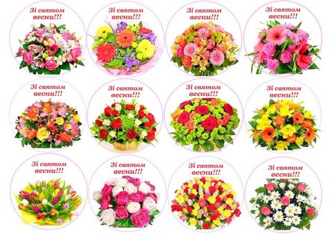 Вафельна картинка для капкейків №172