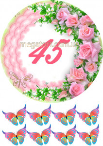 Вафельная картинка "С Юбилеем №19"