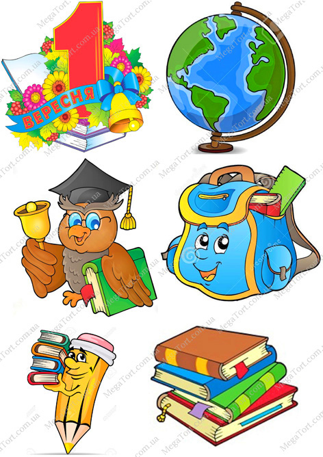 Вафельная картинка для топперов и пряников Школа