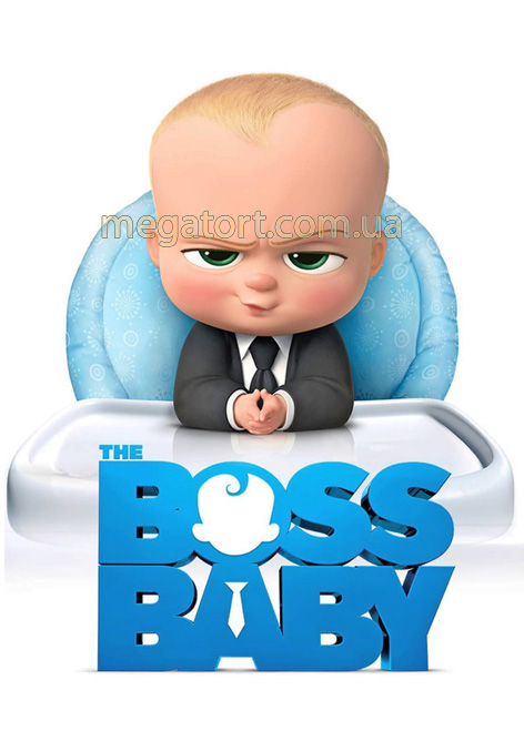 Вафельная картинка "Босс - молокосос №5"